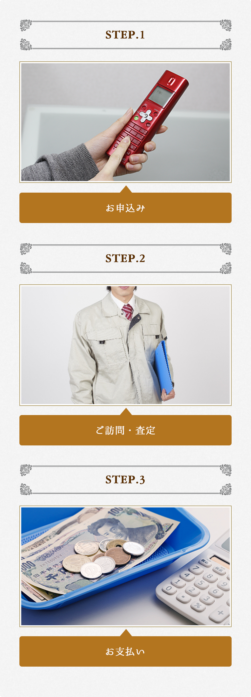 アフガニスタン ウール手織り絨毯買取なら「ワールドカーペット」